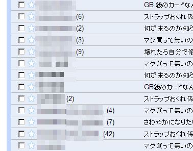 20071221001.png