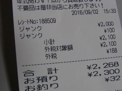 20150902003.jpg