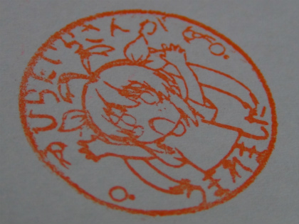 20150919007.jpg