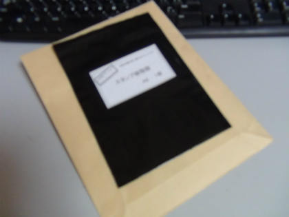 20150923001.jpg