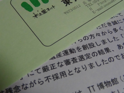 20151028004.jpg