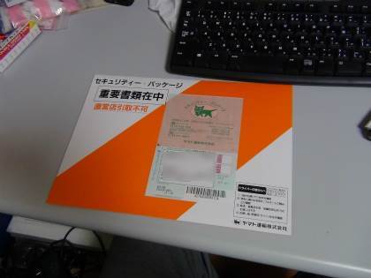 20151112001.jpg
