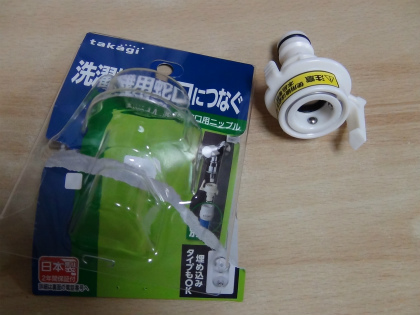 20160627003.jpg