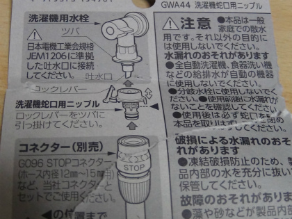 20160627004.jpg