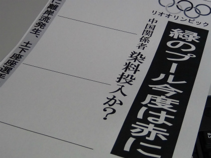 20160814003.jpg