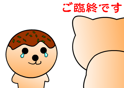 20160906006.png