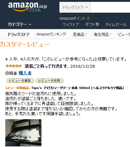 20161227002.png