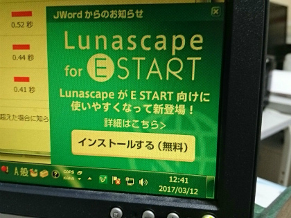 20170313003.jpg
