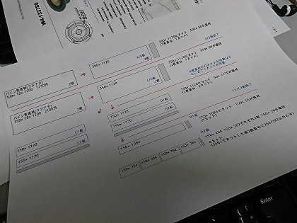 20180608001.jpg