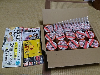 20181011002.jpg