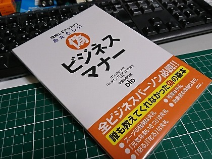 20181210001.jpg
