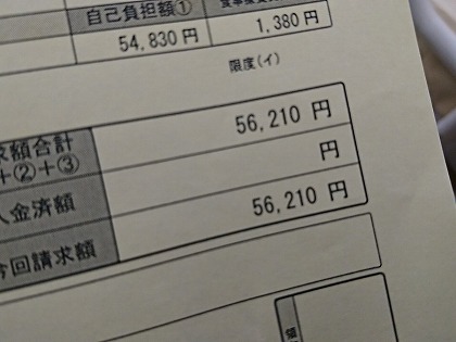 20181218004.jpg