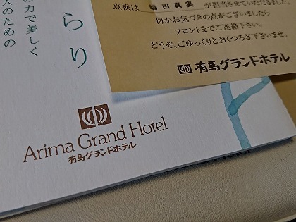 20190320001.jpg