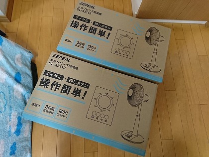 20190721004.jpg